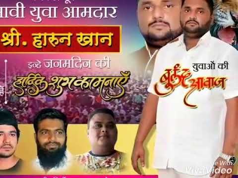 Bhiwandi ki shan Haroon khan happy birthday