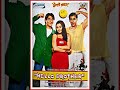 Chupke Se Koyi Aaye SJ Craft Jhankar Movie HELLO BROTHER 1999 Singers UDIT NARAYAN ALKA YAGNIK