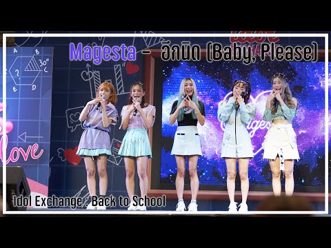 Magesta - อีกนิด (Baby, Please) @ Idol Exchange [2021.02.13]