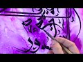 Mesmerizing Arabic Calligraphy Artwork Legend Holy Quran Satisfying