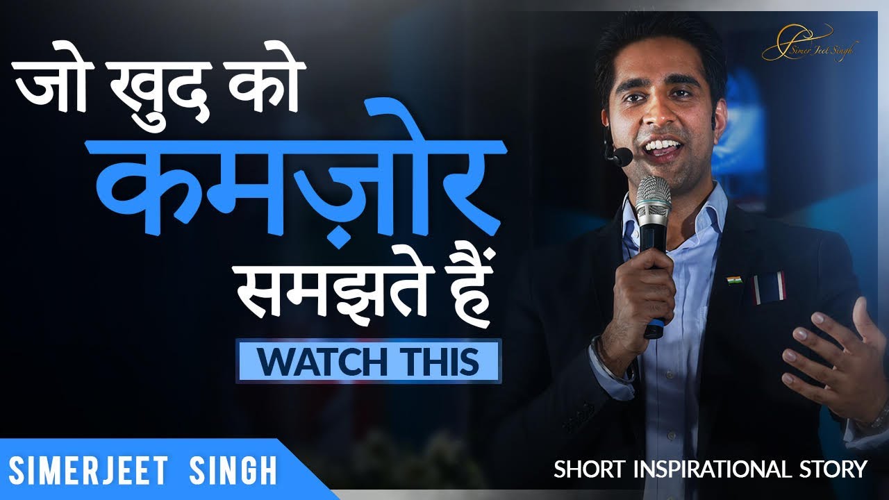 Life Lessons from a Hilarious Bus Ride - Must Watch Hindi Story narrated by Simerjeet Singh