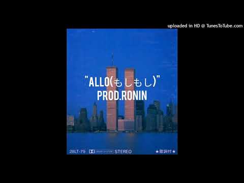 (FREE)Rowjay x Dylvinci x Bricksy Type Beat "Allô"(Prod.Rōnin)