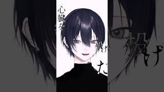 【歌ってみた】メリュー/n-buna #ボカロ #歌ってみた#vtuber #りとぐら