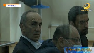 Դատարանը թույլատրեց Քոչարյանին իրեն պատկանող գույքի վերաբերյալ պայմանագրեր կնքել
