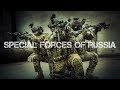 Special Forces Of Russia 2019 - Pasukan Khusus Rusia
