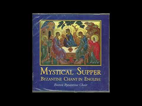 Boston Byzantine Choir - Trisagion Hymn in English
