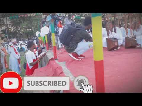 ዮምሰ ለእሊአየ