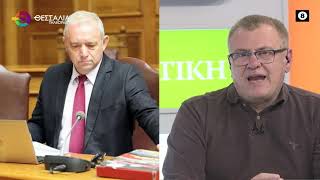 ΕΡΧΕΤΑΙ ΜΕΓΑΛΥΤΕΡΟΣ ΣΕΙΣΜΟΣ ΣΤΗ ΤΟΥΡΚΙΑ ΕΥΘΥΜΗΣ ΛΕΚΚΑΣ 25 04 2025