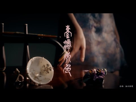 拓展基金會「台灣原色—工藝之美」工藝特展 9/30登場 | 地方亮點 - 好生活 | 中央社 CNA