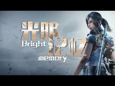 Bright Memory XEON E5 2640 + GTX 1080 ( Ultra Graphics ) ТЕСТ