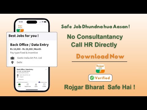 Rojgar Bharat: Job Search