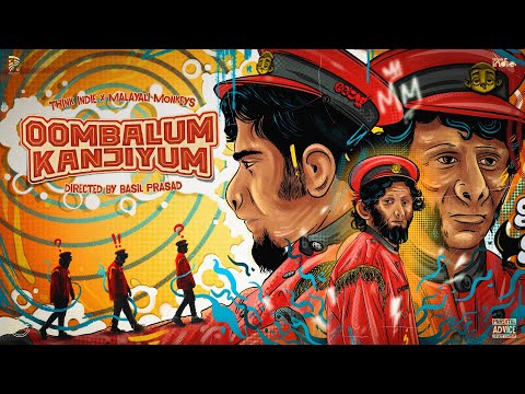 Malayali Monkeys | ഊമ്പലും കഞ്ഞിയും| Oombalum Kanjiyum (Music Video) | Dir.Basil Prasad |Think Indie
