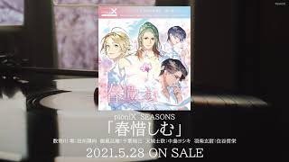 鬼丸ホーム 鬼丸 直樹 | 舞杞維沙耶選手とフォロ奢ジャンケン