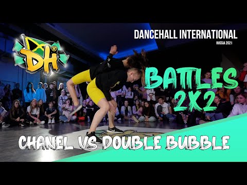 Dancehall International Russia 2021 / Battle 2VS2 - Double Bubble VS Chanel (Win)