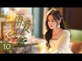 ENG SUB EP 10 贵气千金带娃聘婚 糙汉拳王心动沦陷 雨爱千金 Rainkissed Fate 代高�