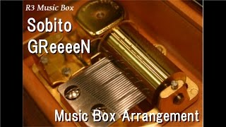 Sobito/GReeeeN [Music Box]