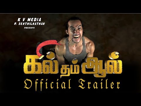 Kill Them All Tamil movie Official Trailer