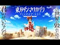 Gameplay video of Touhou Danmaku Kagura: Phantasia Lost  PC