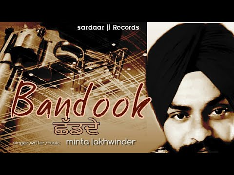 BANDOOK SHAD DE || MINTA LAKHWINDER || CROP STAR PRODUCTION