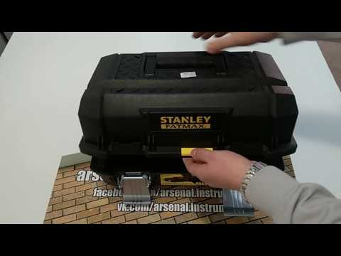 Stanley įrankių dėžė FMST1-71219, juoda video