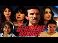 Film Deuxiéme Mariage HD فيلم مغربي الــزواج الثاني
