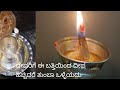 light this candle and you will know do you know in which direction to light the lamp how to light the lamp