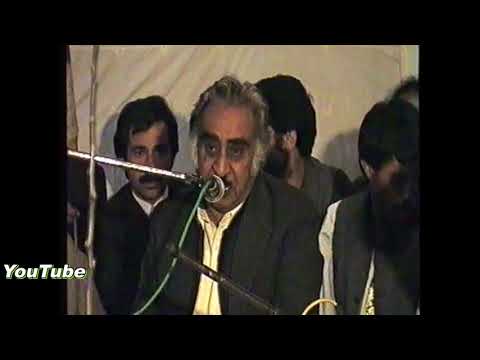 Ustad Rahim Bakhsh   Ba ayadat bia  استاد رحیم بخش - به عیادت بیا که بیمارم