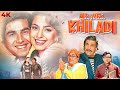 Mr Mrs Khiladi 1997 Full Hindi Movie 4K Akshay Kumar Juhi Chawla Satish Kaushik Kader K