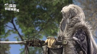 [霹靂] 哪位人物的退場讓人最驚呆?