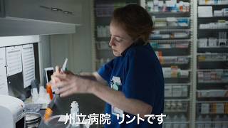 慢性的な人手不足。激務に追われる看護師…／映画『ナースコール』予告編