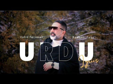 Vahid Farzaneh - Koohani Taha (Urdu Lyrics)-Balochi Song