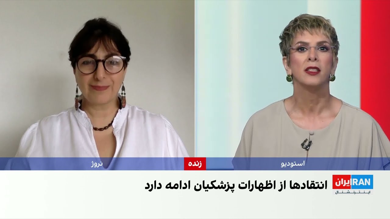 آسیه امینی: اظهارات پزشکیان تلاشی برای عادی‌سازی کشتار معترضان است