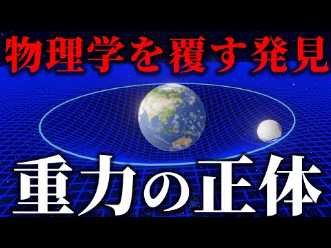 オリオン大星雲での謎の発見: これらの物体は物理学を無視しています