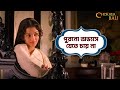 পুরনো অভ্যাস যেতে চায় না Chokher Bali Aishwarya Raima Pro