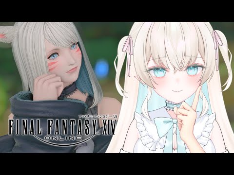 【 #ff14 】優遇期間はあと数日【 雨音ありす / #新人vtuber 】