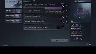 ゲーム配信 Steam "Once Human"