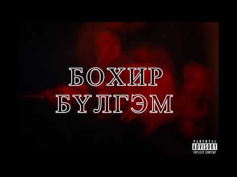 ZamJim - Dirty Sound (Official Audio) FT Zoloo