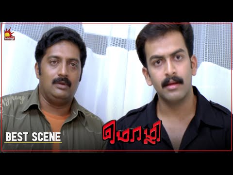 கரப்பாண்பூச்சியை எங்க Admit பண்ணிருக்காங்க | Mozhi | Prithviraj | Jyothika | Prakashraj