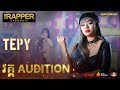 The Rapper Cambodia | EP3 | Audition Round | Tepy - Queen Of The Slay (Performance)