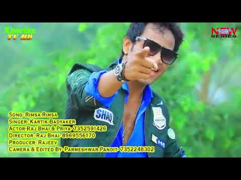 Sathiya Bin Tere Dil Mane Na 505 Nagpuri song