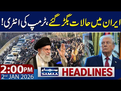 Clash Between Protesters and security Force in Iran | Trump's Entry | 2 PM News Headlines