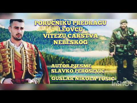 GUSLAR NIKOLA TOŠIĆ- PORUCNIKU PREDRAGU LEOVCU
