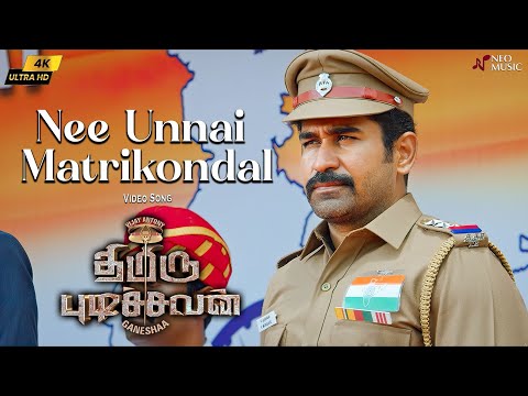 Nee Unnai Matrikondal 4k Video Song | Thimiru Pudichavan | Vijay Antony | Nivetha Pethuraj