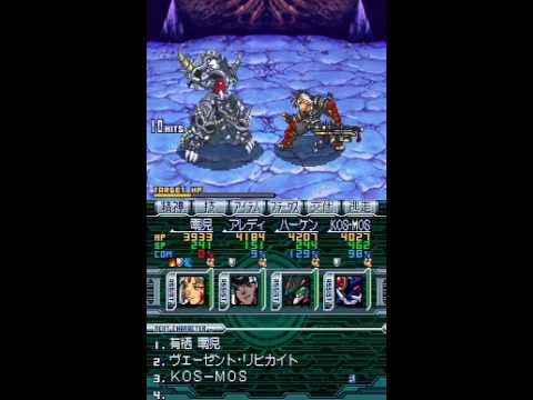 Super Robot Taisen OG Saga Endless Frontier EXCEED: NG+ Boss Battle #31
