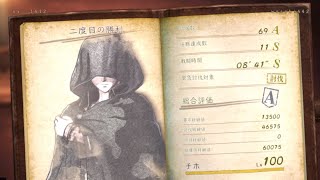 【進撃の巨人2】二度目の勝利 初ペアTA 08'41" A
