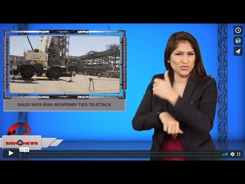 Saudi says Iran weaponry tied to attack (9.20.19)