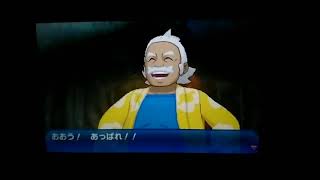 ポケモン【USUM】縛り実況　いもむし1レベル上がれば刮目して見よ　アローラいもむし列伝　7話