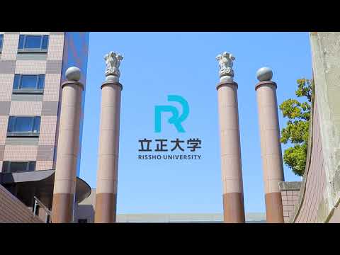 立正大学紹介動画(2021年度版)