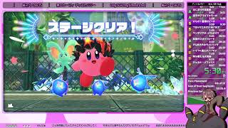 星のカービィ ディスカバリー Only SCW Any% (Restricted) - 55:21