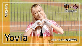 【台湾チア】Yovia 孔彩熙 / Uni-Girls / 2023.10.30 季後挑戰賽G3 獅王傳說 + 林益全 應援曲 + 嗆司曲 登峰造極 [中文歌詞]